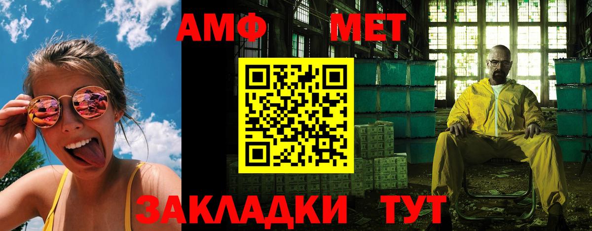 АМФ 98% Кингисепп