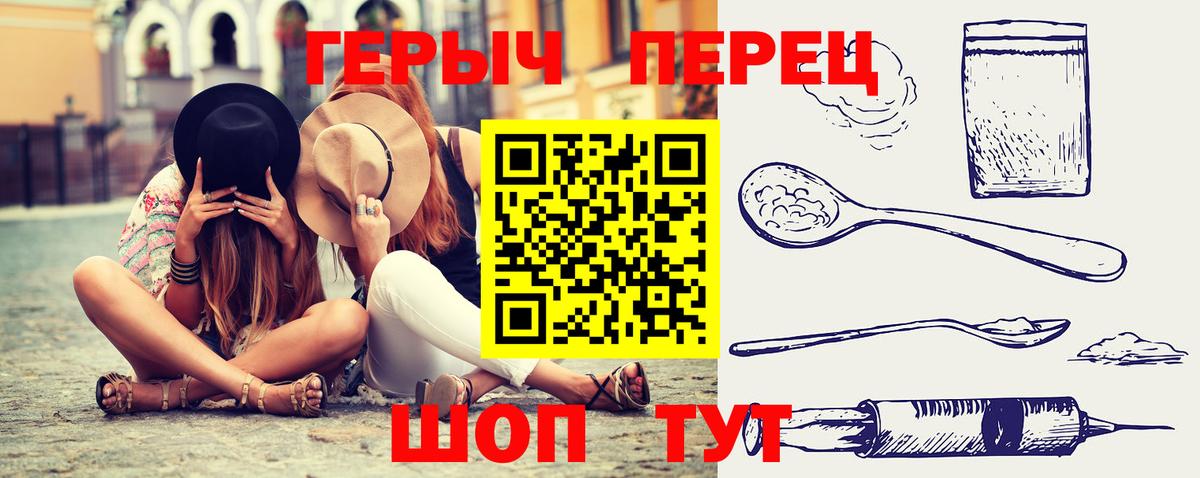 Героин афганец Кингисепп