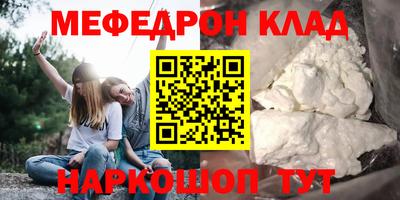 ПСИЛОЦИБИНОВЫЕ ГРИБЫ Бийск
