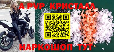 дурь Беслан
