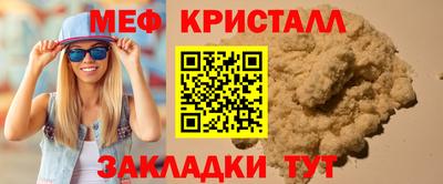 ПСИЛОЦИБИНОВЫЕ ГРИБЫ Бийск