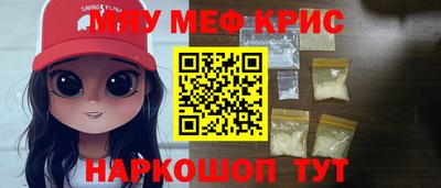ПСИЛОЦИБИНОВЫЕ ГРИБЫ Бийск
