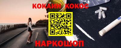 каннабис Берёзовский