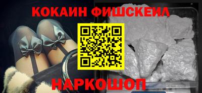 ПСИЛОЦИБИНОВЫЕ ГРИБЫ Бийск