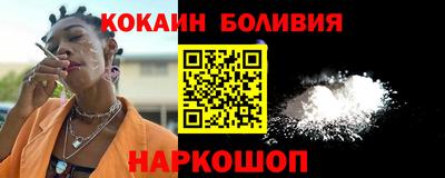 ПСИЛОЦИБИНОВЫЕ ГРИБЫ Бийск