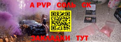 ПСИЛОЦИБИНОВЫЕ ГРИБЫ Бийск