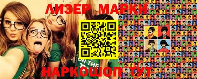 каннабис Берёзовский