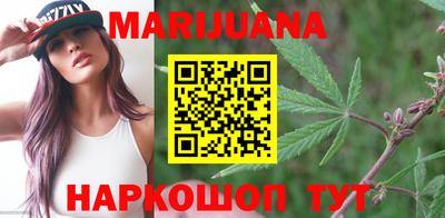 каннабис Берёзовский