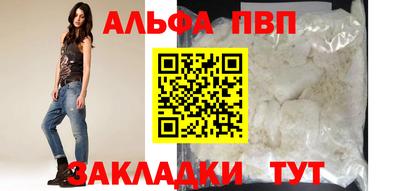 дурь Беслан
