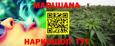 каннабис Берёзовский