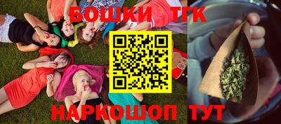 ПСИЛОЦИБИНОВЫЕ ГРИБЫ Бийск