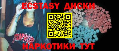 каннабис Берёзовский