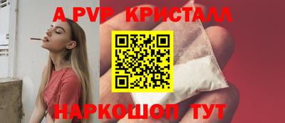 ПСИЛОЦИБИНОВЫЕ ГРИБЫ Бийск