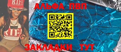 дурь Беслан