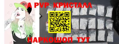 каннабис Берёзовский