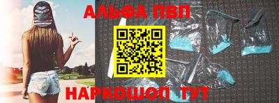 ПСИЛОЦИБИНОВЫЕ ГРИБЫ Бийск