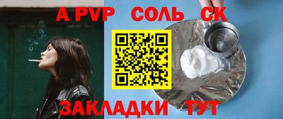 каннабис Берёзовский