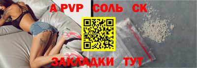 ПСИЛОЦИБИНОВЫЕ ГРИБЫ Бийск