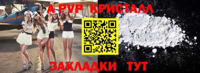 каннабис Берёзовский