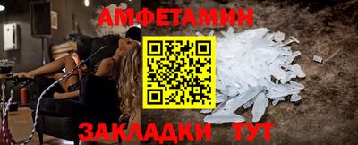 ПСИЛОЦИБИНОВЫЕ ГРИБЫ Бийск