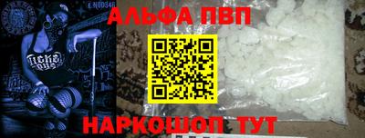 дурь Беслан