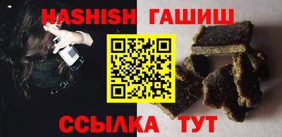 каннабис Берёзовский