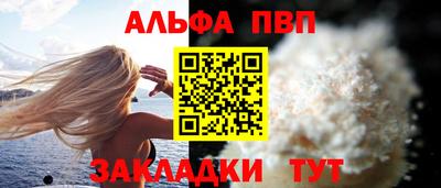 дурь Беслан
