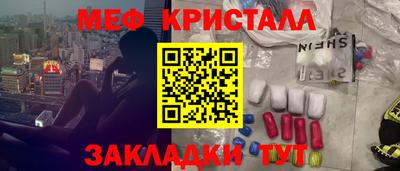 ПСИЛОЦИБИНОВЫЕ ГРИБЫ Бийск