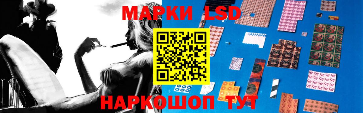 LSD-25 экстази ecstasy Кингисепп