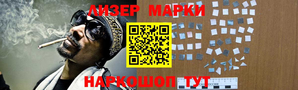 ЛСД экстази кислота  LSD-25 экстази  Вход с VPN  Кингисепп  ЛСД экстази кислота 