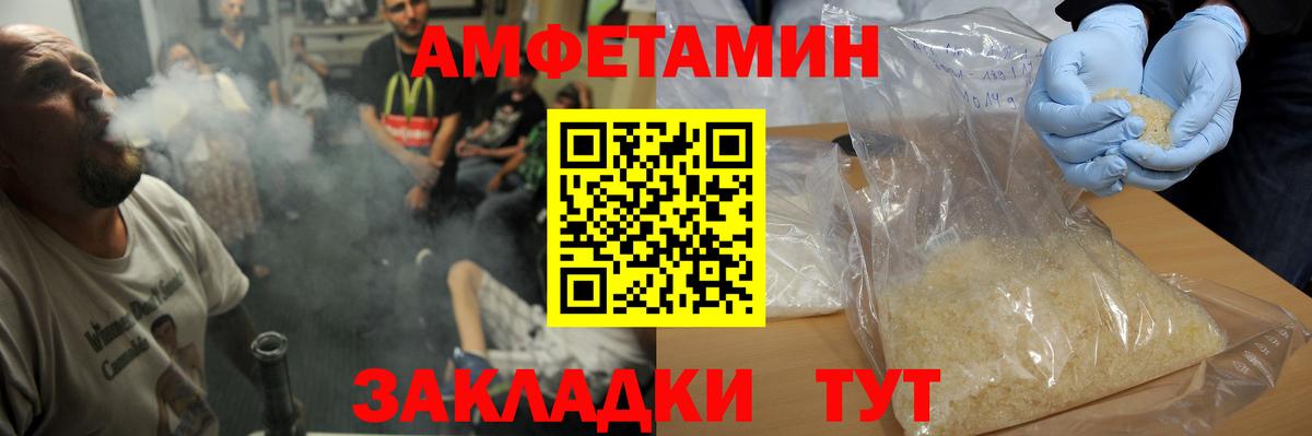 Кингисепп  МЕТАМФЕТАМИН Methamphetamine  Вход с VPN 
