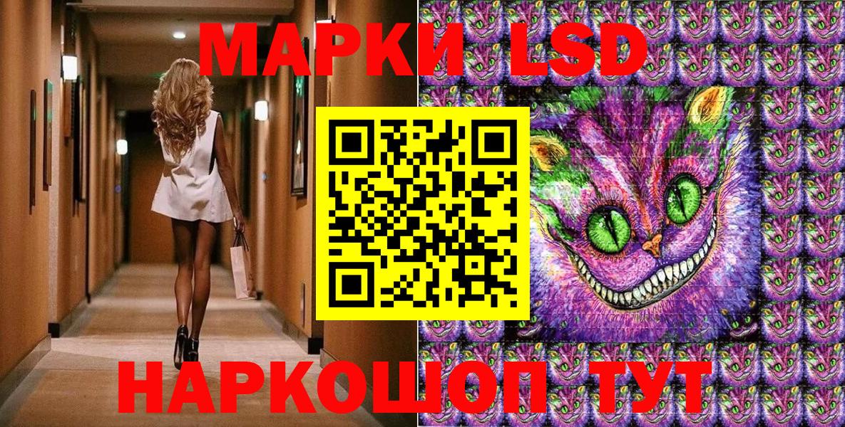 Наркотические марки  Вход с VPN  Кингисепп  Марки NBOMe 1,5мг  Марки NBOMe 1,5мг 