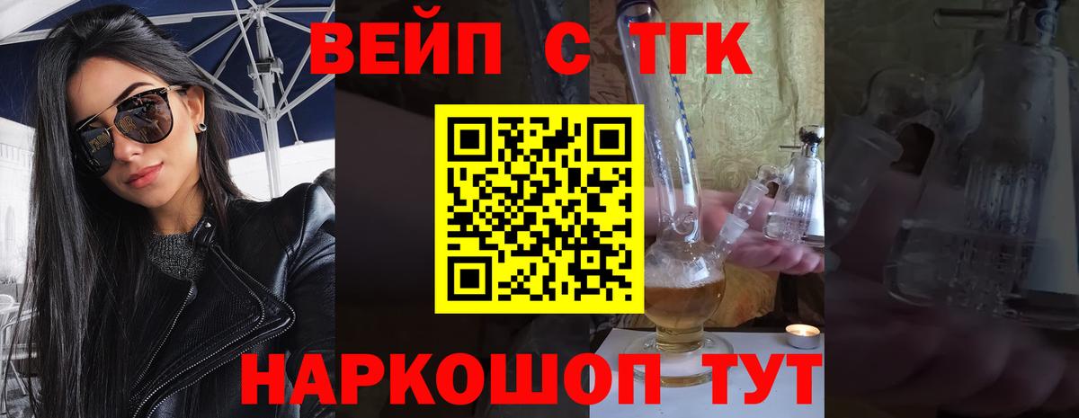 Кингисепп  ТГК жижа  Вход с VPN 