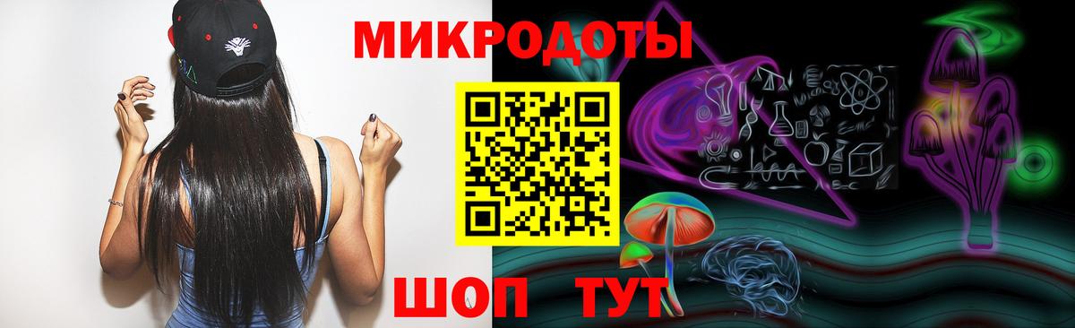Кингисепп  Галлюциногенные грибы GOLDEN TEACHER  Вход с VPN 