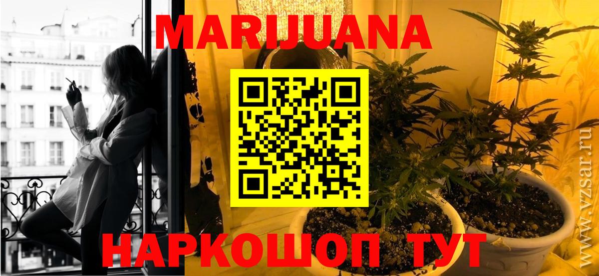Конопля план Кингисепп